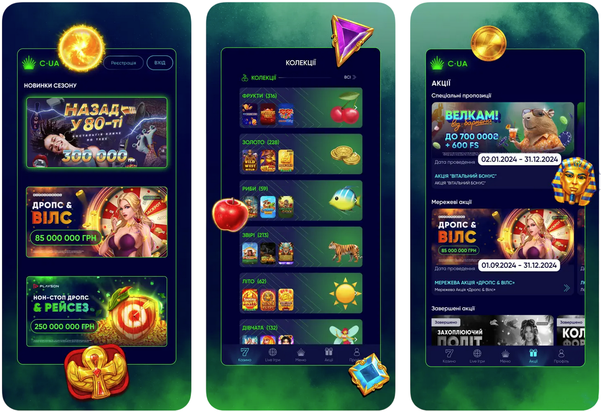 додаток Casino UA