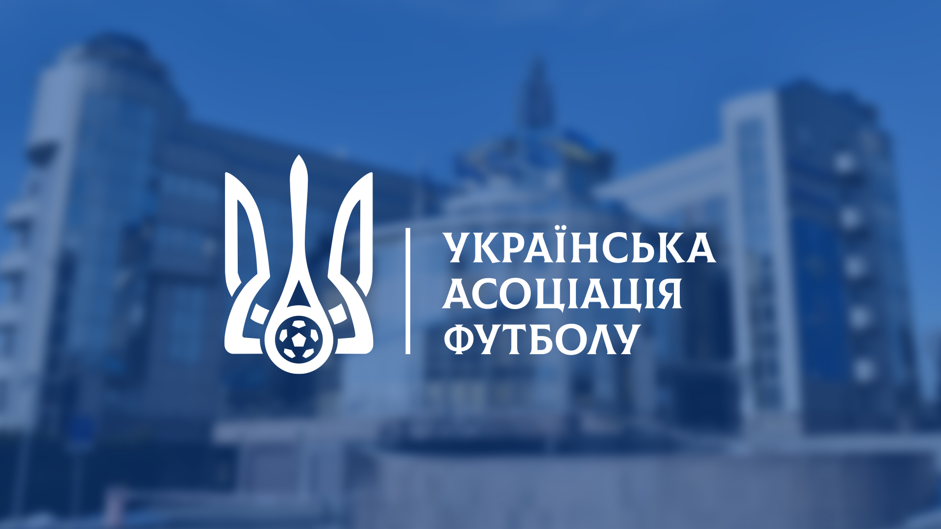 Масові покарання від УАФ: за що оштрафували «Динамо», «Полісся», ЛНЗ та ще шість клубів УПЛ